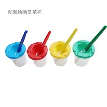 Childrens diy paint painting Cup with lid plastic palette Cup Art Cup kindergarten graffiti painting leak-proof washing Cup