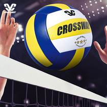 Closway 5 Volleyball High School Entrance Examination Student Special Indoor and Outdoor Training Beginners Beach Mens and Womens Volleyball Competition