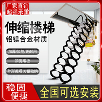 Aida telescopic staircase home automatic staircase electric telescopic building automatic lift thickening attic telescopic ladder