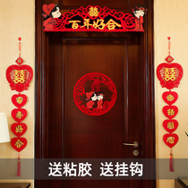 Wedding supplies festive bedroom wedding room decoration romantic wedding new house layout flower wedding wedding happy word room door couplet
