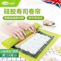 British cool easy platinum silicone sushi curtain tool Sushi roll mold package Sushi Nori bag rice tool