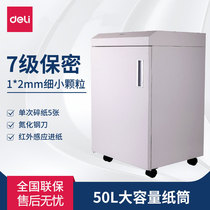 Deili 14409 office commercial shredder 7th grade electric high power shredder paper document destroyer