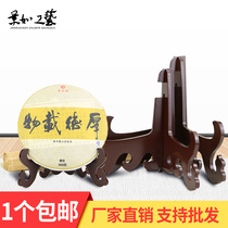 Plate rack ornaments rack handicrafts blue and white porcelain decorative painting hanging plate stone painting fan plate tea cake chicken wing wood bracket