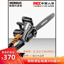 German Pacing Doctoral East City Electrosawmill Chainsaw Household Electric Carpentry High Power Hand Electric Chainsaw Saw Blade Small