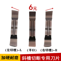CNC turning tool inclined cutting blade MGGN200 300 stainless steel grooving blade cutting blade cutting knife