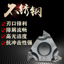 CNC blade stainless steel internal thread knife 16IRAG60 2 0 14W AG55 internal teeth Imperial 55 degrees NPT