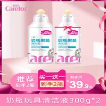 Care bottle cleaning agent baby baby newborn special washing bottle fruit and vegetable toys tableware cleaning liquid