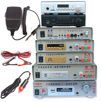 12V24 Twin River Vehicular Propaganda Megaphone To Meme Bluetooth Power Amplifier Host Roof Propaganda High Power Yelling