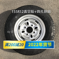 Three-wheeled motorcycle tire tricycle 500-12 vacuum tire 155R12 electric car 4 50 5 00-12