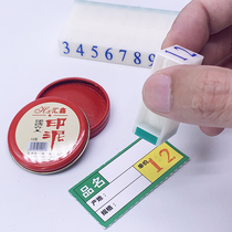 Cigarette pusher label paper digital stamp Supermarket price tag combination stamp Tobacco with cigarette price tag stamp