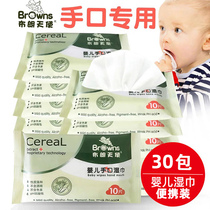 Brown angel baby special wet tissue carry-on newborn hand wipes small bag 30 affordable portable pack