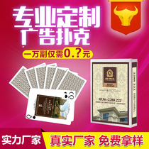 Advertising poker custom car Real Estate Real Estate custom card business Factory Factory card custom printing logo