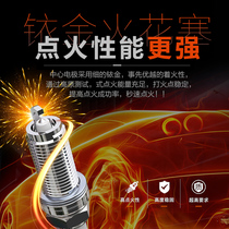 Suitable for Mazda 2 3 6 Rui Wing Jinxiang CX4 Onke Sera CX5 Atez Iridium spark plug accessories