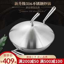 Germany ameal316 stainless steel wok Non-stick pan Uncoated fume-free induction cooker Gas universal wok