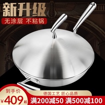 German ameal316 stainless steel wok non-stick pan non-coated fume induction cooker gas universal saucepan
