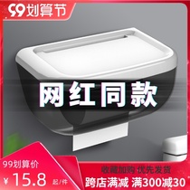 Household toilet sanitary napkin box toilet tissue box waterproof non-punching toilet paper toilet hand box