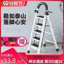 Indoor iron steel ladder drying rack dual-purpose household folding multifunctional herringbone ladder thickened stair stool