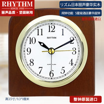 RHYTHM rhyme seat clock bedside solid wood mini with alarm clock quartz small clock CRE205