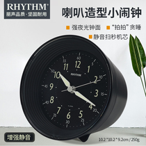 RHYTHM Lisheng new cute creative alarm clock Mute bedroom bedside student children snooze quartz clock