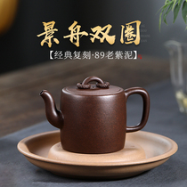 And mud has a fate Yixing purple sand teapot national engineering pure handmade raw ore 89 purple mud Jingzhou double circle bubble teapot tea set