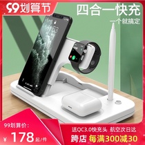apple 12proMax wireless charger four-in-one iphone mobile phone apple iwatch6 generation watch fast charging airpods headset three-in-one charging base