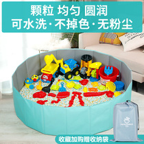 Cassia childrens beach toy set safe and non-toxic large particles sand pool car indoor playing sand digging sand imitation porcelain
