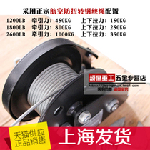  Self-locking hand winch Manual winch Hand winch with brake with wire rope hook Manual tractor