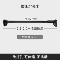 (New) hanging sound shaking balcony horizontal bar outdoor window hanging clothes hanger free from cooling