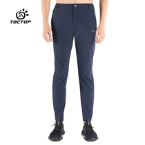 Tinto quick-drying pants men's spring and summer outdoor hiking lightweight stretch pants casual quick-drying pants ultra-thin men's pants