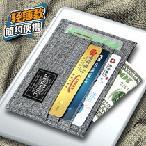 Canvas minimalist Mini card bag Womens ultra-thin drivers license small wallet Zero wallet cloth small and thin