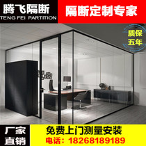 Hangzhou office glass partition wall high partition aluminum alloy double glass belt Louver high compartment screen sound insulation wall