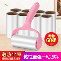 Sticky wool felt sticky hair removing artifact gray full of clothes tumble drum suction hair sticky dust roller household rolling wool roll