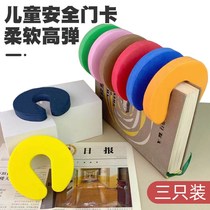 langboer d sliding door anti-pinch hand safety door lock clip soft foam children anti-pressure hand door seam strip anti-pinch