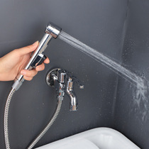 Submarine extended mop pool Washing machine faucet one in two out balcony multi-function dual-use angle valve spray gun head
