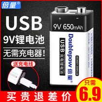 9v lithium battery USB rechargeable battery 650mA mass 6F 220000 table microphone 9 volts stack Diamond