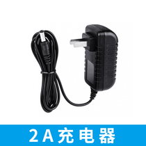 12V lithium battery DC5 5-2 1 gong mu tou charger