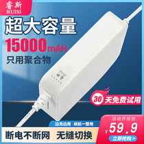 Wise storage battery Router UPS uninterrupted power supply relay mobile power supply dormitory wifi power cut monitor spare home emergency charging treasure light cat powered 12V2a 5 9 night cruise