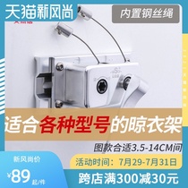 Aishangju drying rack accessories hand shaking device Universal balcony manual drying rod lifting cold hanger hand lifting device