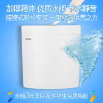 Water tank household toilet squatting toilet water tank energy-saving flushing water tank flushing machine squatting pit type large impulse