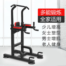 Household push-up bed backboard boxing ball single parallel bars indoor barbell rack sports fitness equipment
