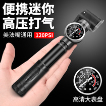 Bicycle mini pump mountain bike high pressure portable household small air cylinder bicycle basketball toy inflatable cylinder