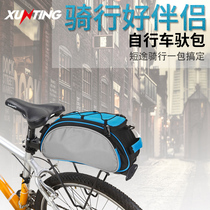 Quick Bolt Mountain Bike Rear Pack Shelving Bag Riding Kit Humpbag Accessories Taille Backseat Bag Bike Bag