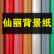 Xianli solid color background paper black white non-reflective wedding photo studio commercial studio live short video shooting background paper photo photography room 2 72 meters wide background cloth photo studio props