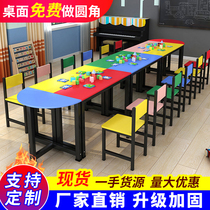 Elementary School Students Training Class Table And Chairs Suit Institution Children Tutoring Class Painting Colorful Table And Chairs Fine Art Drawing Educational Table