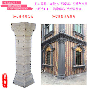 grc欧式构件方形罗马柱模具水泥柱磨型现浇罗马柱模具门前大柱子