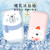 Baby arm pad hug baby Summer pillow arm pillow feeding mat baby arm breastfeeding ice silk sleeve sleeve