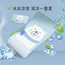 Baby mat Ice Silk summer kindergarten available childrens splicing bed cool mat baby mat breathable sweat absorption