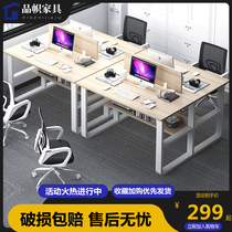 Computer desk home office table chair salted fish second-hand market used furniture work table conference table conference table