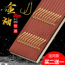Golden sleeve fishhook tie anti-winding thread double hook set finished sleeve hook fishing platform Crucian Carp Hook full set