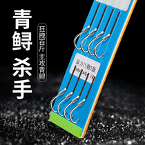 Big material line double hook finished set thousand and isney Herring carp grass carp carp silver carp bighead hook hand-tied hook